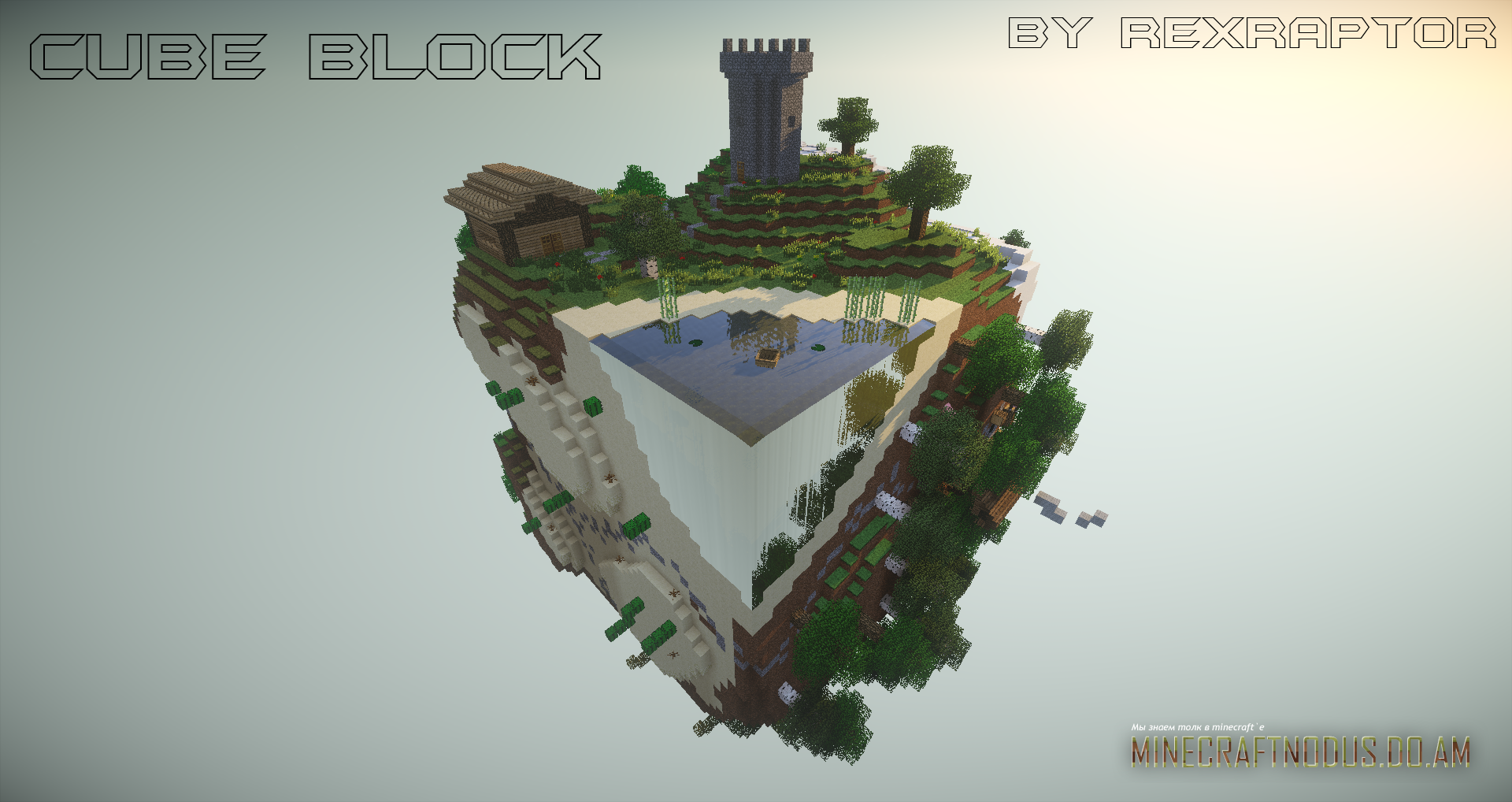 Карта Cube Block для minecraft 1.7.4