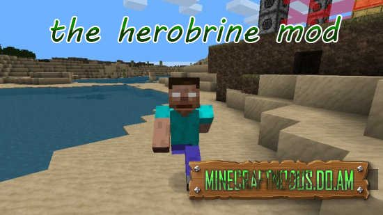 The Herobrine Mod для minecraft 1.7.5