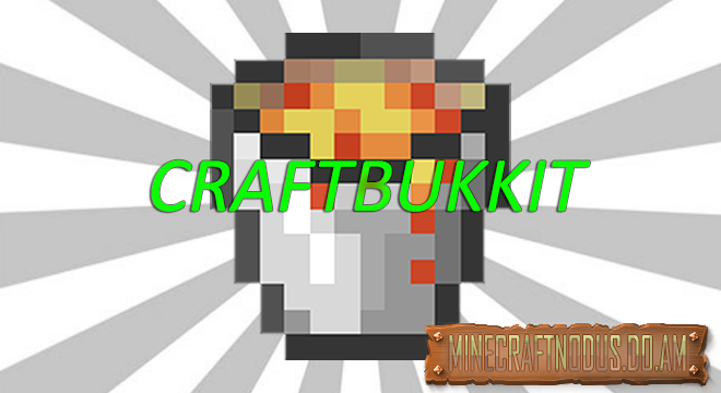 Craftbukkit для minecraft 1.7.5