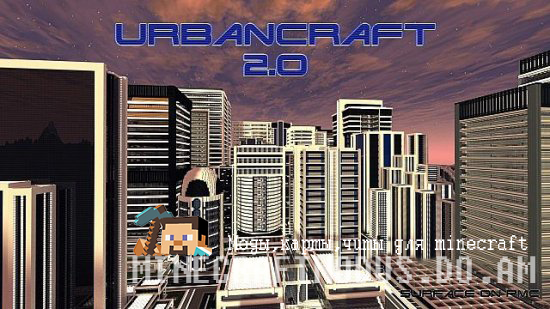 Текстуры urbancraft [256x] для minecr...
