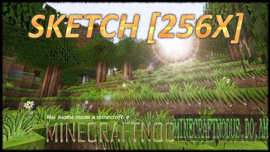 Текстуры scetch hand drawn hd [256x] для minecraft 1.7.8