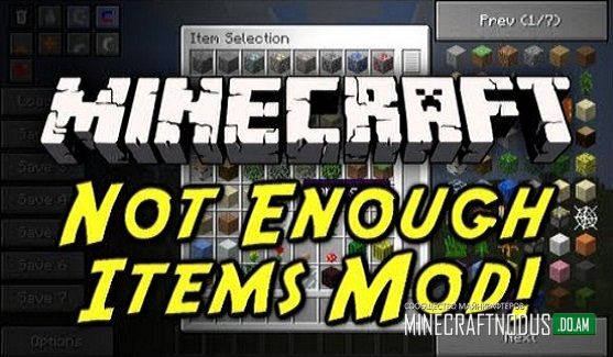 Чит Not Enough Items для minecraft 1.7.10