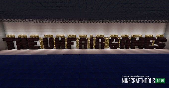 Карта The Unfair Games для minecraft 1.7.2