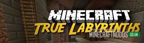 Карта True Labyrinth для minecraft 1.7.2