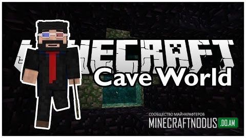 Мод Caveworld для minecraft 1.7.10