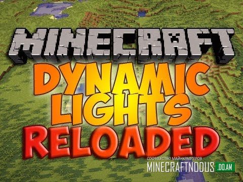 Мод Dynamic Lights для minecraft 1.7.10