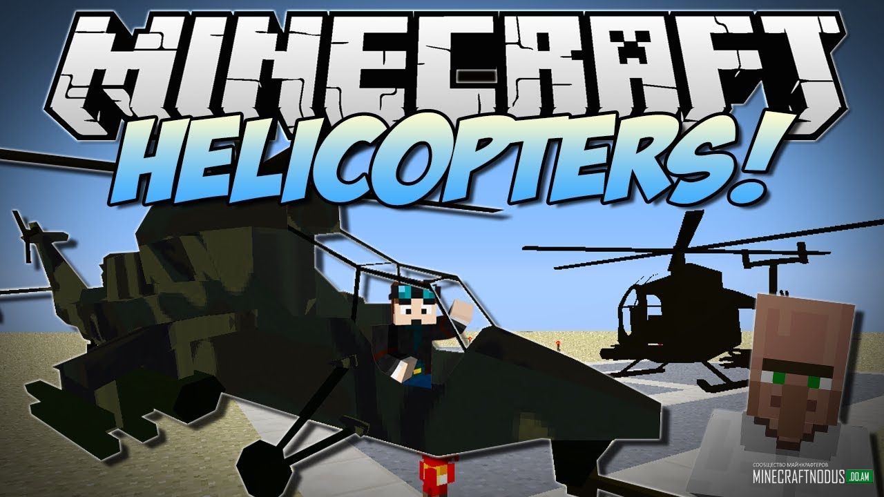 Мод на вертолет для Minecraft 1.7.2
