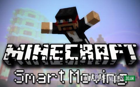 Мод Smart Moving для minecraft 1.7.10