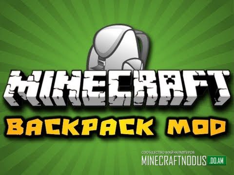 Мод Backpacks для minecraft 1.7.10