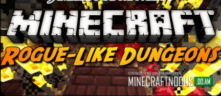 Мод Roguelike Dungeons для minecraft ...