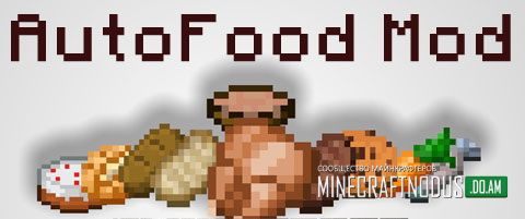 Мод Autofood для minecraft 1.7.10