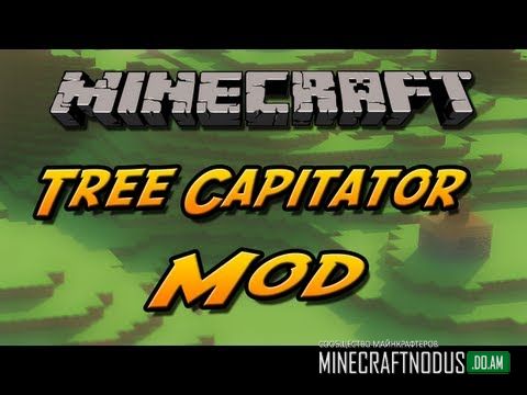 Мод Tree Capitator для minecraft 1.7....