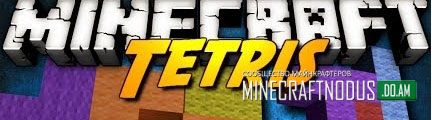 Карта Tetris для minecraft 1.7.2