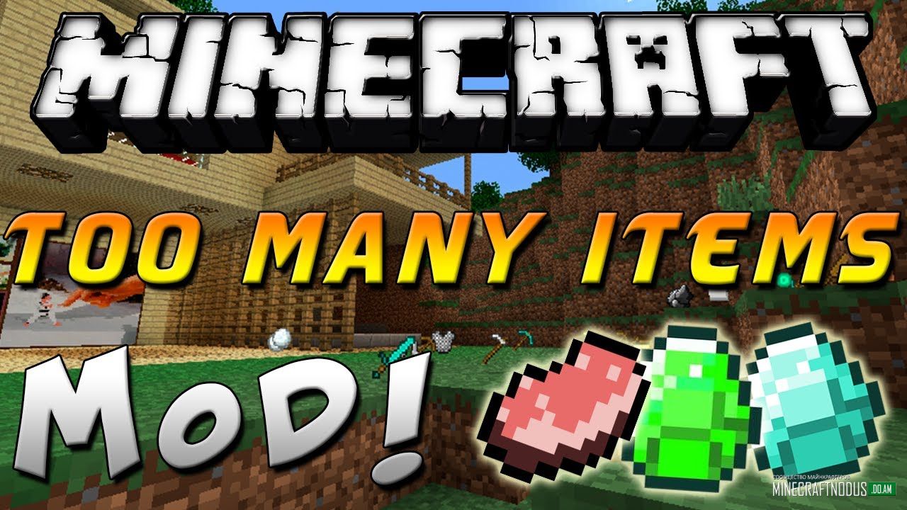 Мод TooManyItems (TMI) для minecraft 1.7.10