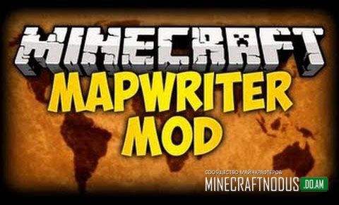 Мод Миникарта(Mapwriter) для minecraft 1.7.10