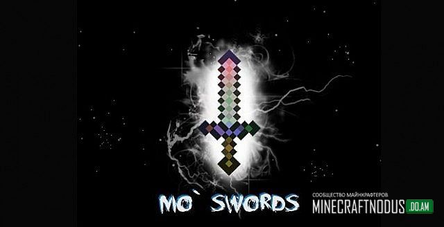 Мод на мечи (Moswords) для minecraft 1.7.10