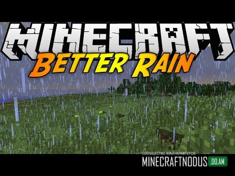 Мод Better Rain для minecraft 1.7.10