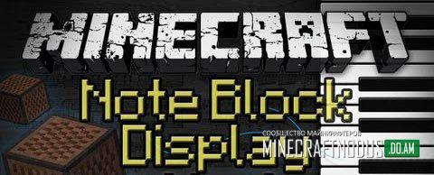 Мод Note Block Display для minecraft 1.7.10