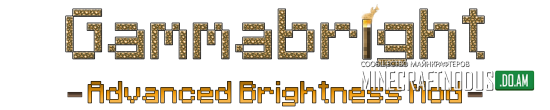 Мод Gammabright для minecraft 1.7.10