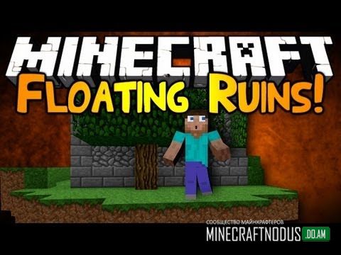 Мод Floating Ruins для minecraft 1.7.10